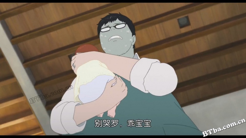 未来的未来/未来のミライ