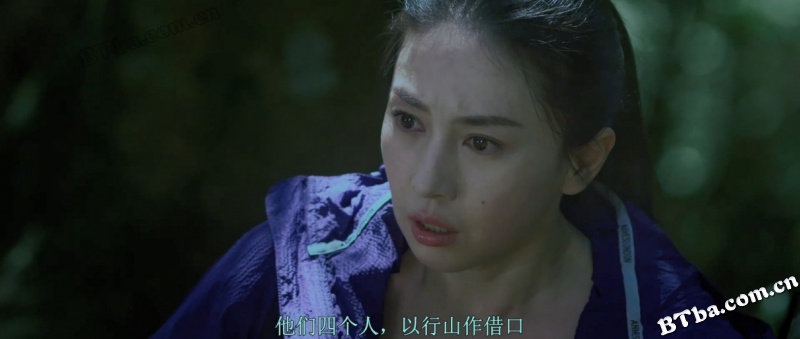 失踪/失蹤