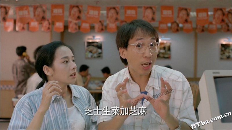 老表发钱寒/老表發錢寒