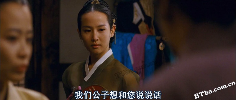 方子传/房子传/情欲对决(台)/The Servant