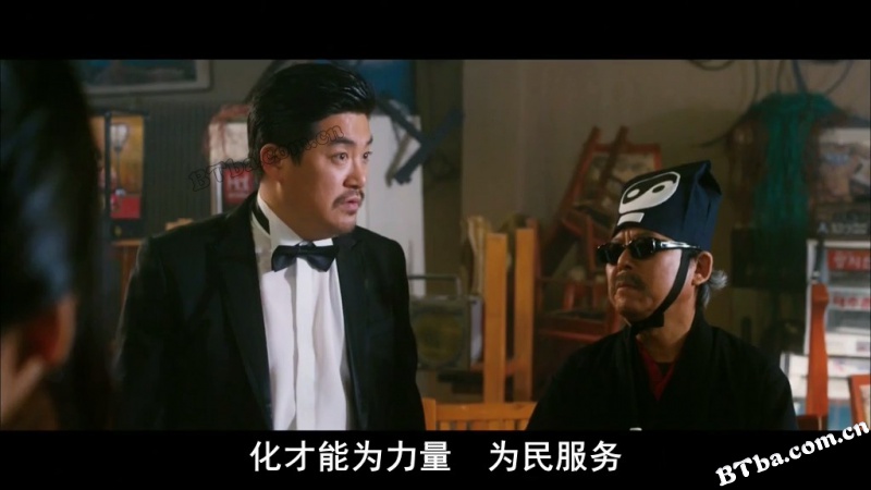 占卜师们/驱鬼特攻队(台)/占卜师
