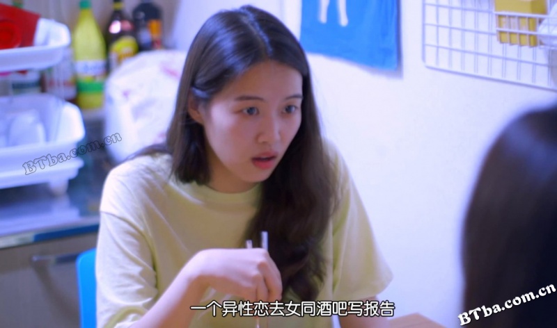 完美一夜情/완벽한 원나잇
