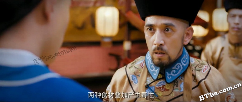 御前厨神/御前厨神-满汉全席