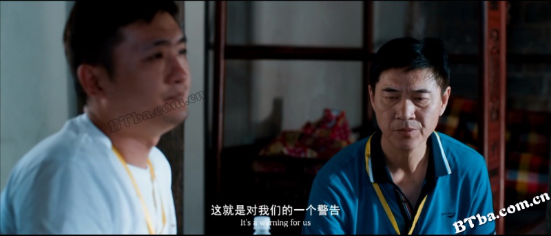 惩戒