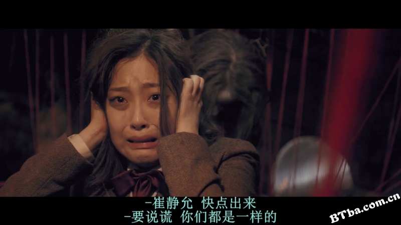 窃窃私语/鬼戏语(台)/耳语/속닥속닥