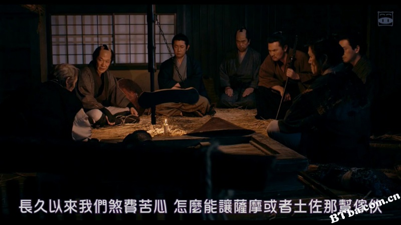 多十郎殉爱记/多十郎殉愛記