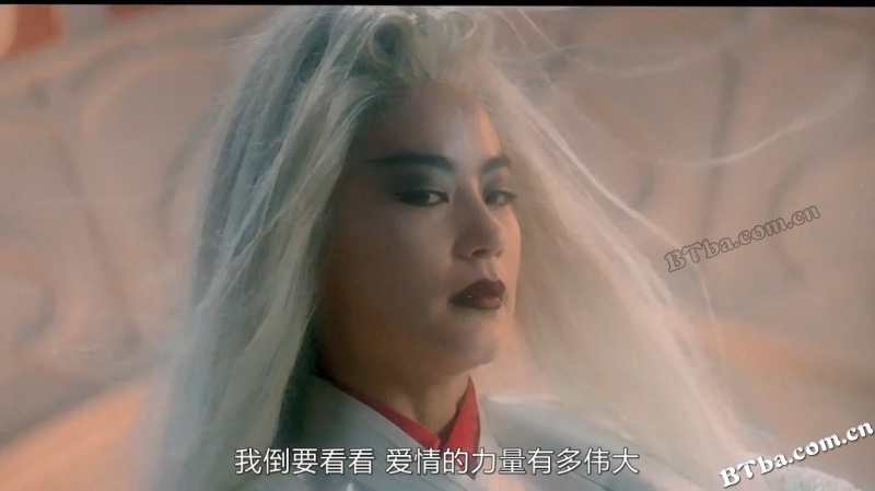 白发魔女2/The Bride with White Hair 2