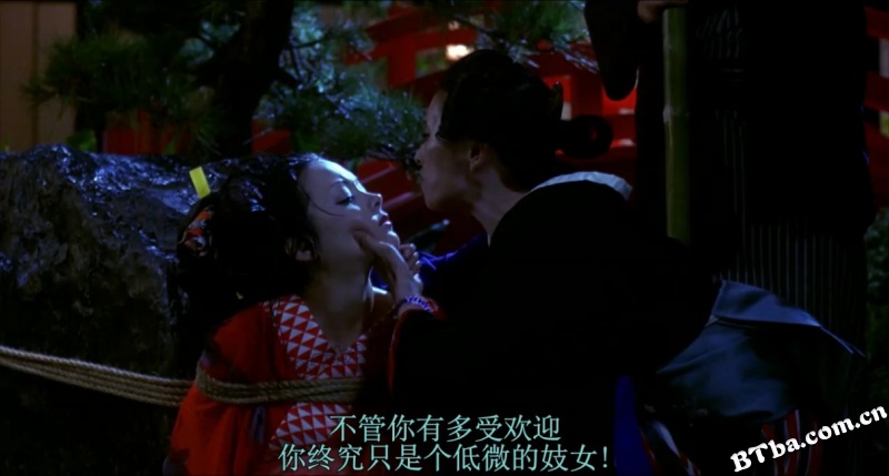 花魁/恶女花魁/烟花梦/Sakuran 花魁/恶女花魁/烟花梦/Sakuran