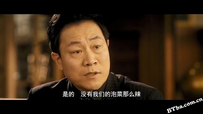 家族荣誉4：家门的受难/가문의 영광4 - 가문의 수난