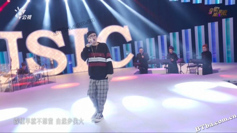 音乐万万岁/音樂萬萬歲