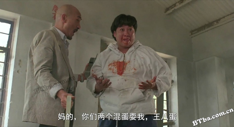 瘦虎肥龙/Skinny Tiger and Fatty Dragon