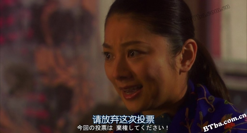 诈欺游戏 -再生-/欺诈游戏: 再生之谜(港)/诈欺游戏 剧场版2/ライアーゲーム -再生-