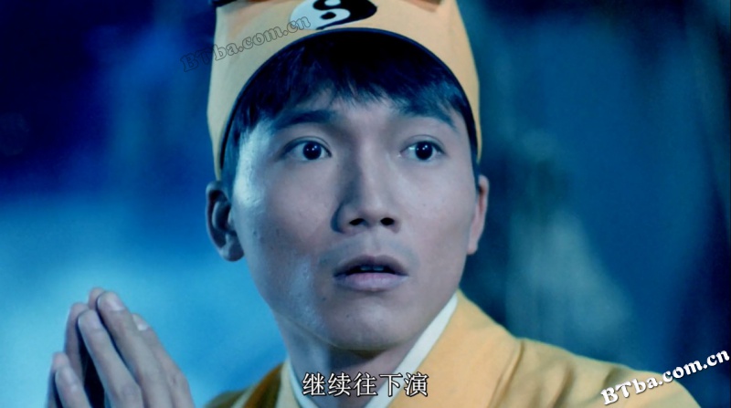 驱魔道长
