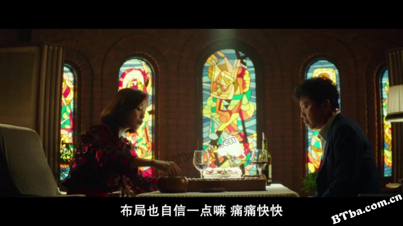 神之一手：鬼手篇/신의 한 수: 귀수편