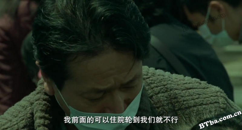 感染列岛/感染列島