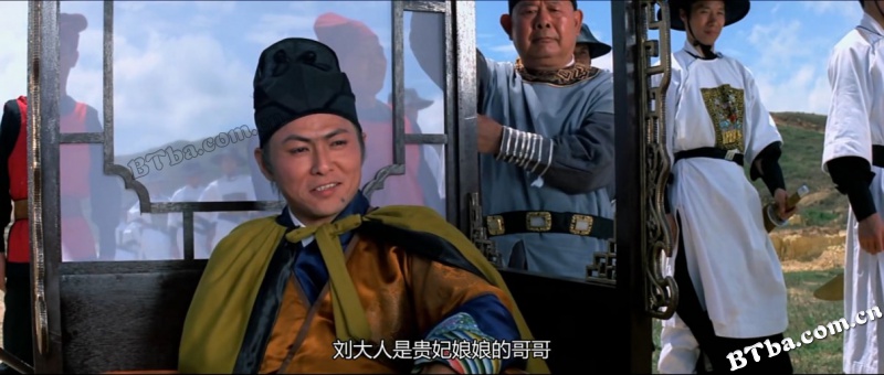 鬼太监/The Eunuch