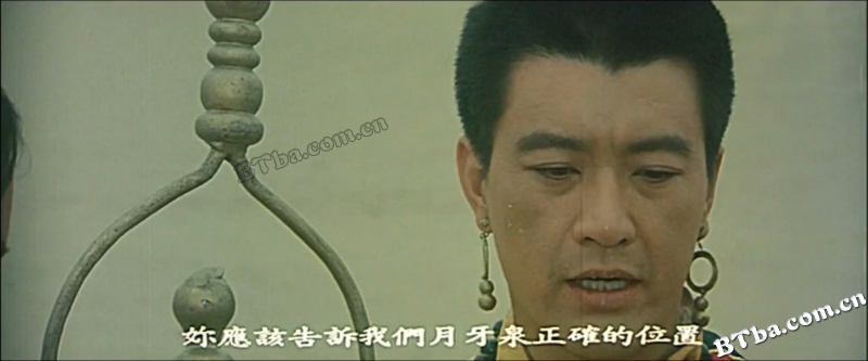 大漠紫禁令/Orders from Forbidden City/The Turmoil Quelling In The Desert