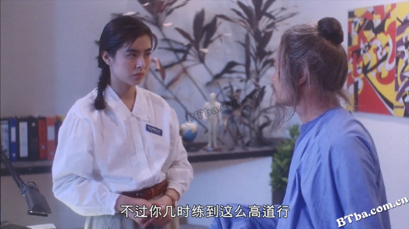天地玄门/穿梭時空五百年(台)/An Eternal Combat