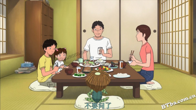 河童之夏/Kappa no ku to natsu yasumi