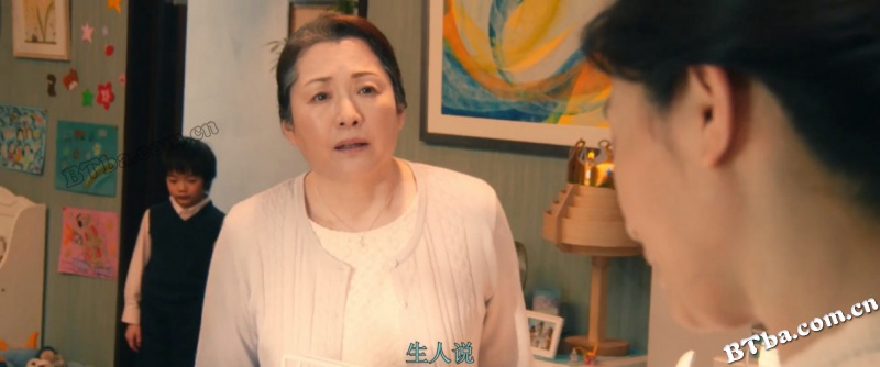 沉睡的人鱼之家/人鱼沉睡的家(台)/人鱼沉睡之家/人魚の眠る家