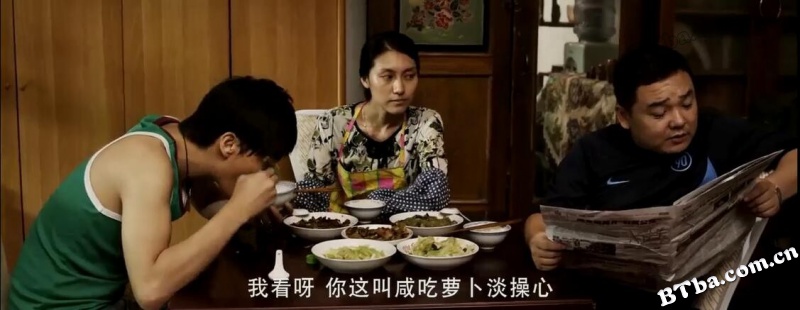 破局父子
