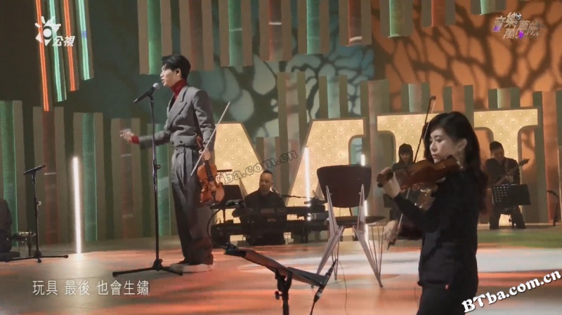 音乐万万岁/音樂萬萬歲