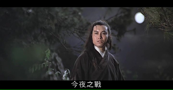 魔剑侠情/多情剑客断情刀/Return of the Sentimental Swordsman