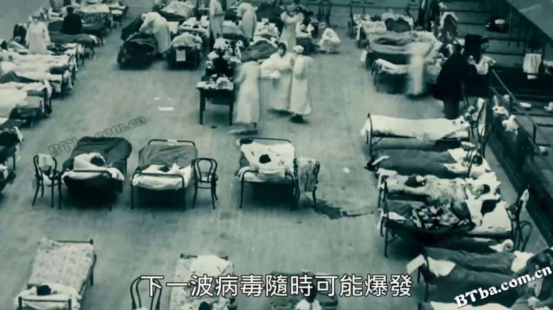 流感追缉令/Contagion! The BBC Pandemic Cressida Kinnear