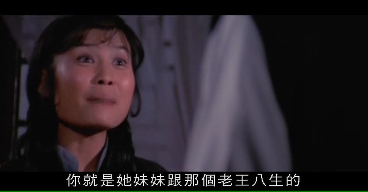 小杂种/小雜種