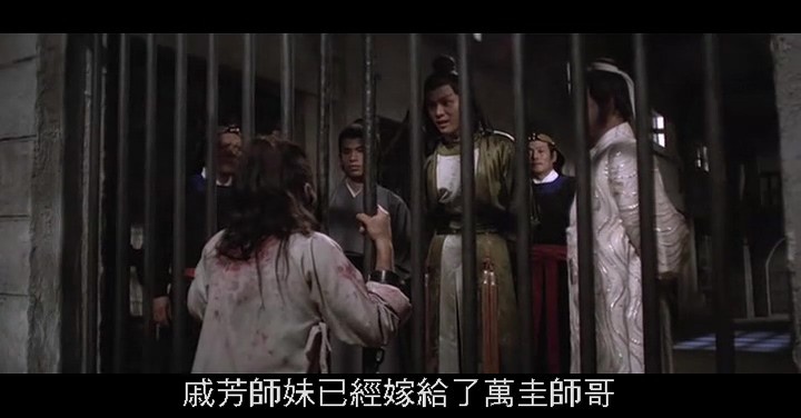 连城诀/A Deadly Secret 连城诀/A Deadly Secret