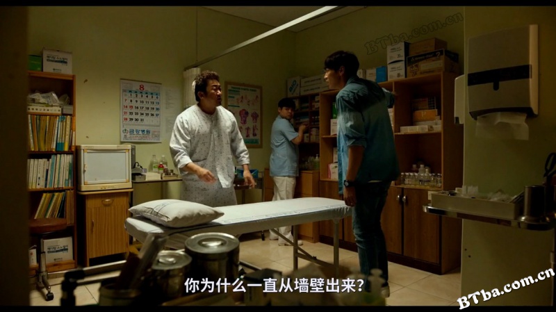 奇妙幽灵/鬼神拍档(台)/与鬼同行：大叔追凶(港)/원더풀 고스트