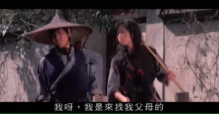 小杂种/小雜種