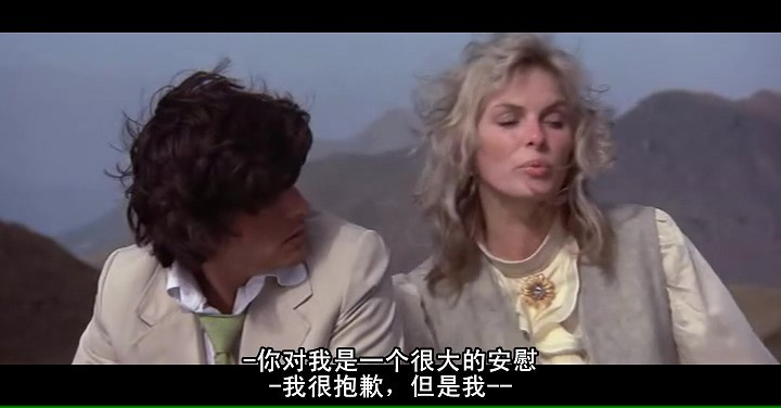 七金尸/七个吸血鬼/ドラゴンvs7人の吸血鬼(日)