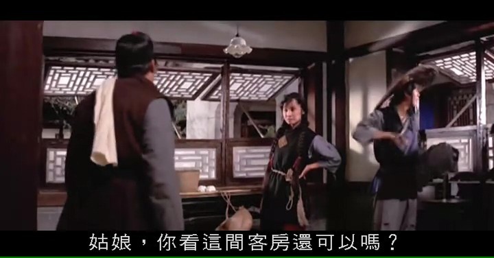 小杂种/小雜種