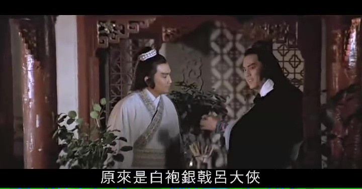 魔剑侠情/多情剑客断情刀/Return of the Sentimental Swordsman