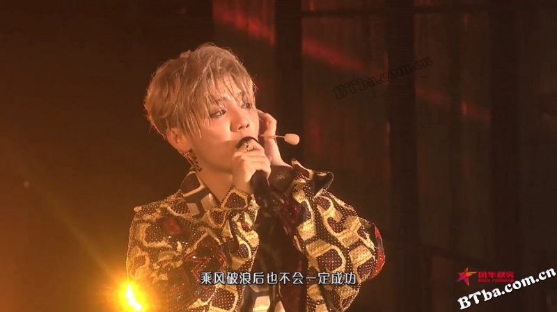 鹿晗