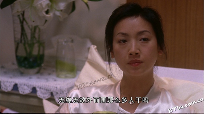 江湖儿女/金钱与爱情/灰烬是最洁白的