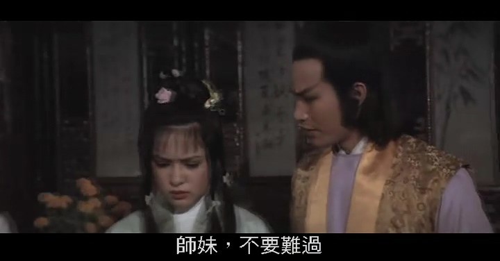 连城诀/A Deadly Secret 连城诀/A Deadly Secret
