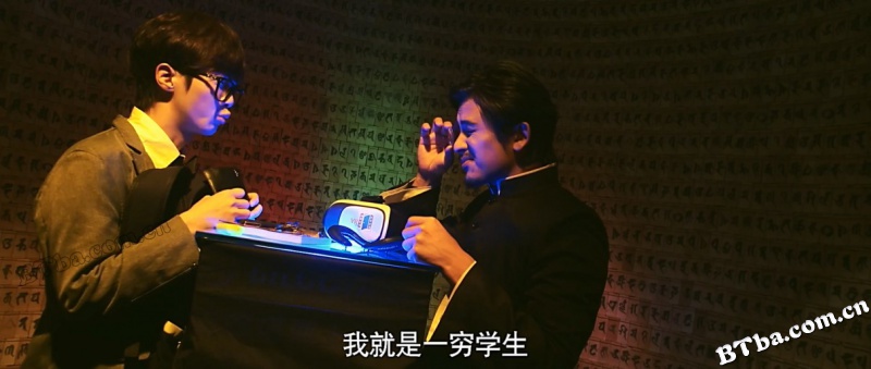 废柴少年之次元危机
