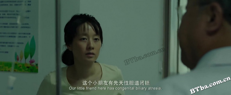 找到你/谜踪/Lost, Found