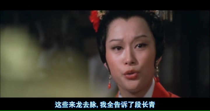 风流断剑小小刀/The Deadly Breaking Sword