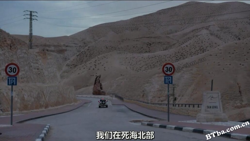 死海古卷调查/Dead Sea Scroll Detectives
