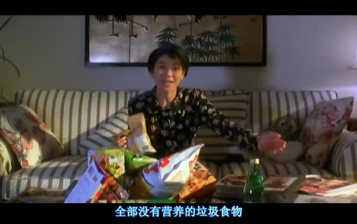 珠光宝气/Whatever You Want