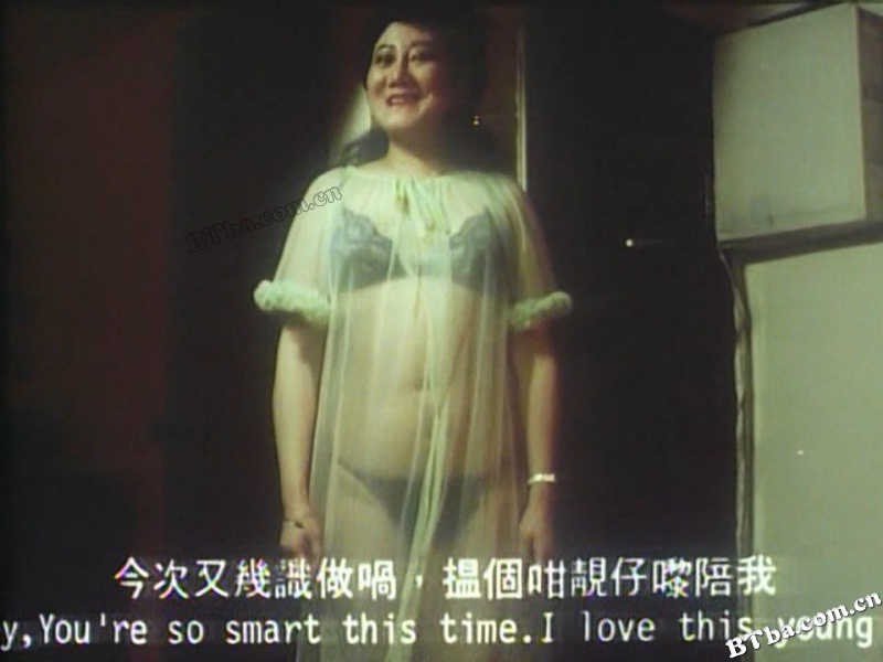欲焰浓情/慾燄濃情