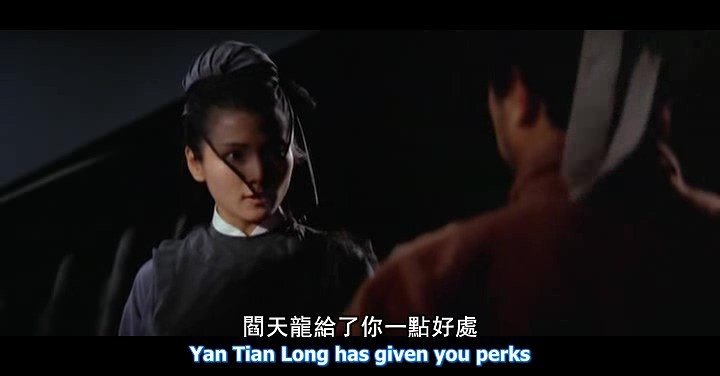 玉罗刹/The Jade Raksha