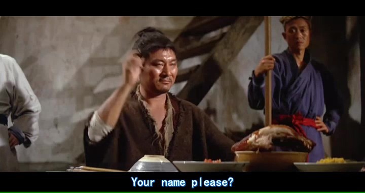 怪侠/The Magnificent Swordsman