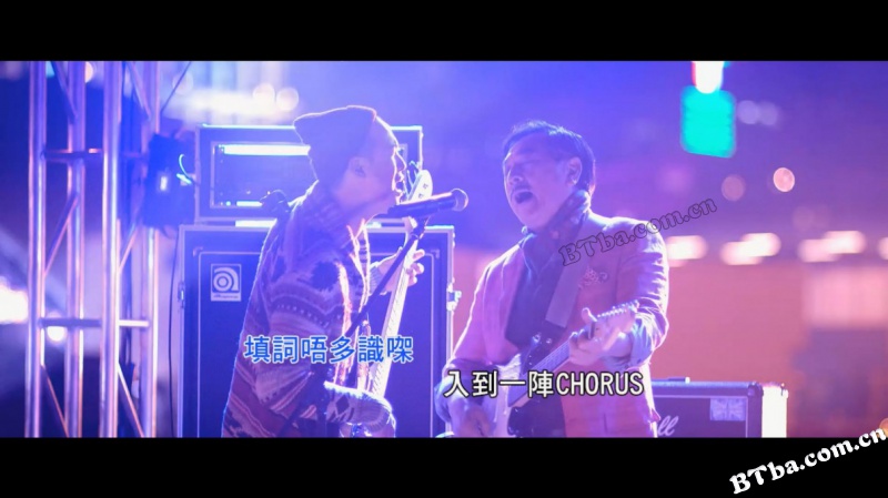 春娇救志明/春嬌救志明