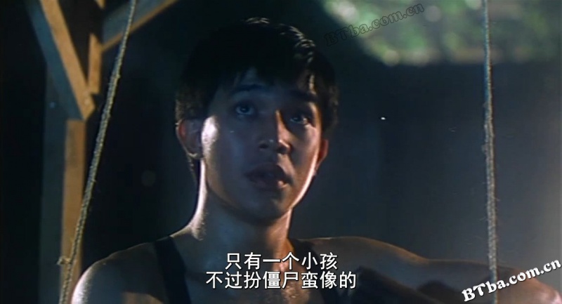僵尸少爷/殭屍少爺