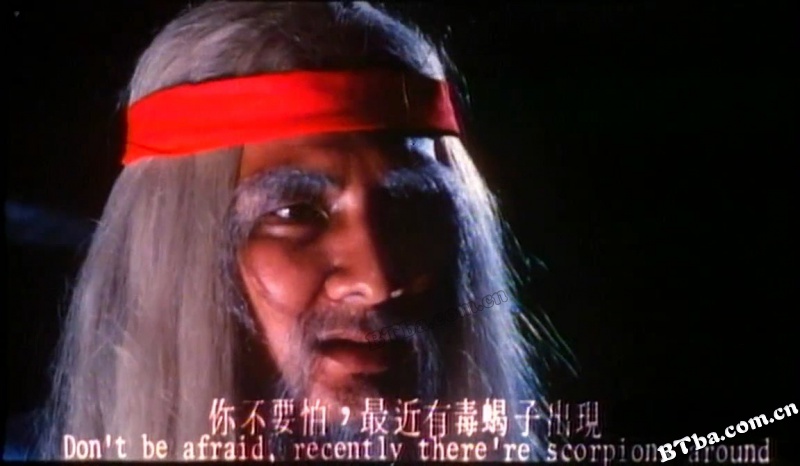 红鬼仔/紅鬼仔