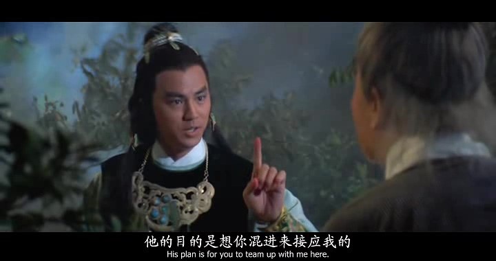 幽灵山庄/楚留香之幽灵山庄/Perils of the Sentimental Swordsman